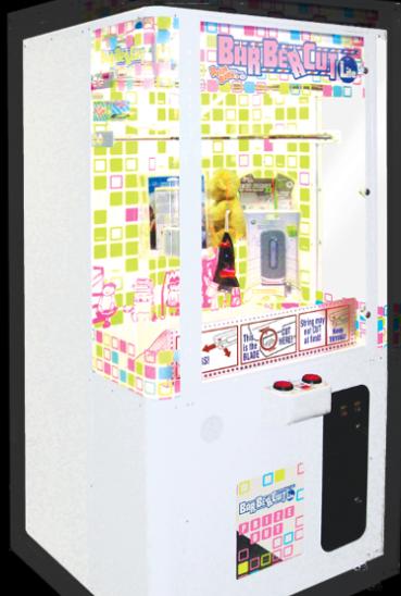 Factory Direct Barber Cut Prize Redemption Arcade Game Machine by HomingGame#prizegamemachine Factory Direct Barber Cut Prize Redemption Arcade Game Machine by HomingGame#prizegamemachine