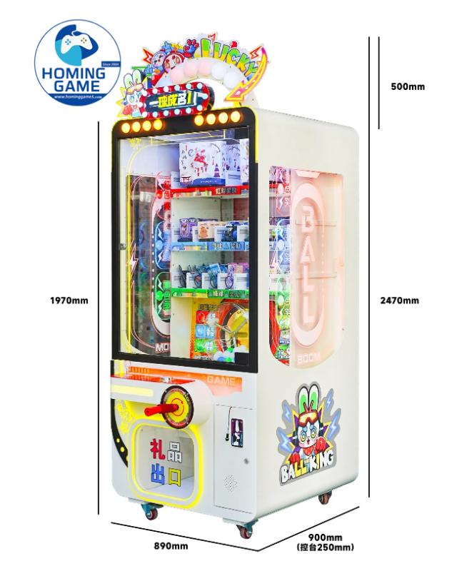 HomingGame Single-Player Ball King Prize Game Machine – High-Profit Arcade Redemption Machine HomingGame Single-Player Ball King Prize Game Machine – High-Profit Arcade Redemption Machine