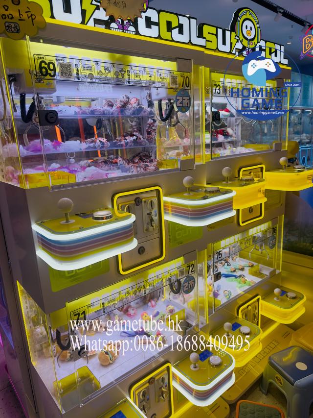 Super Cool 4 Player Mini Crane Machine – Multi-Player Catching Duck Toy Catcher Prize Game Machine for Arcades & Shopping Malls – High Profit Coin Operated Vending Machine – HomingGame Original Super Cool 4 Player Mini Crane Machine – Multi-Player Catching Duck Toy Catcher Prize Game Machine for Arcades & Shopping Malls – High Profit Coin Operated Vending Machine – HomingGame Original