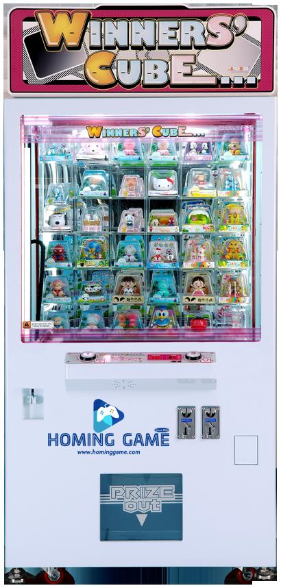 Factory Direct Sale Good Price Winner  Cube Prize Redemption Arcade Game Machine#prizegame #arcadeGame#prizeRedemptionGame (Order Call Whatsapp:+8618688409495)