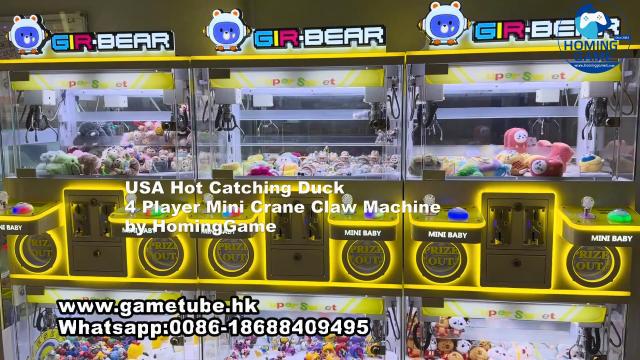 USA Hot Sale Coin Operated Catching Duck 4 Player Mini Crane Machine | Stacked Toy Catcher Claw Machine for Kids & Arcade | HomingGame Factory Direct USA Hot Sale Coin Operated Catching Duck 4 Player Mini Crane Machine | Stacked Toy Catcher Claw Machine for Kids & Arcade | HomingGame Factory Direct