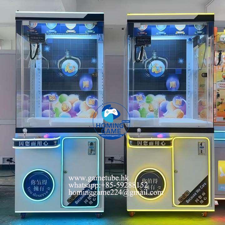 HomingGame Factory Price Full Size Coin Operated Arcade Claw Machine – Plush Toy Vending & Gift Crane Game Machine