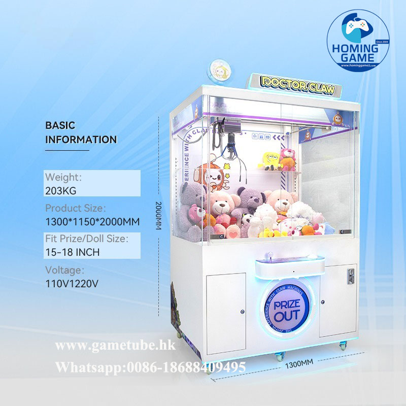 HomingGame Factory Big Claw Prize Game Machine – 55cm Giant Toy Catcher Crane Machine | Commercial Arcade Claw Crane HomingGame Factory Big Claw Prize Game Machine – 55cm Giant Toy Catcher Crane Machine | Commercial Arcade Claw Crane