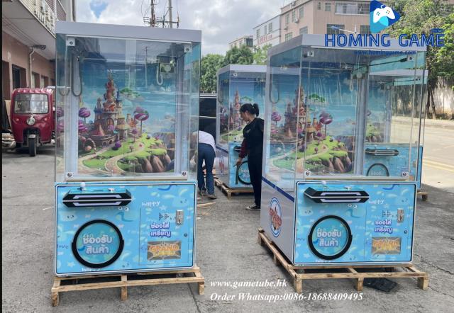 large claw machine HomingGame large claw machine HomingGame