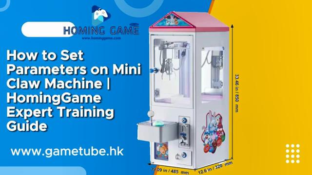 How to Set Parameters on Mini Claw Machine | HomingGame Expert Training Guide How to Set Parameters on Mini Claw Machine | HomingGame Expert Training Guide