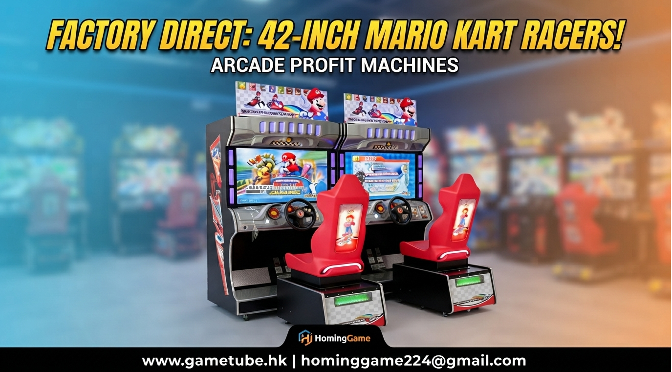 HomingGame Factory Direct: 42-Inch LCD Mario Kart Arcade Game Machine – Coin-Operated Racing Simulator & Driving Control Console HomingGame Factory Direct: 42-Inch LCD Mario Kart Arcade Game Machine – Coin-Operated Racing Simulator & Driving Control Console